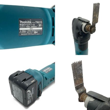 MAKITA マキタ マルチツール　充電器・充電池1個・ケース・取説付 TM41D ブルー Bランク