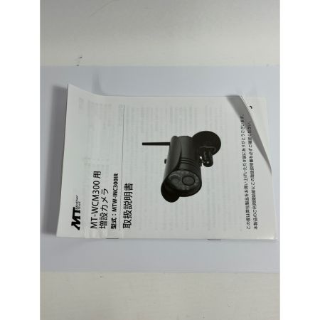  マザーツール ワイヤレスセキュリティモニター用増設カメラ MTW-INC300IR