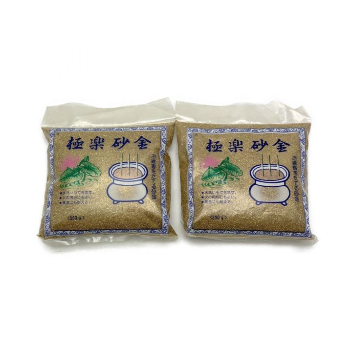 斉藤産業 極楽砂金/2個セット 350g お線香を立てる砂金 - 中古小物