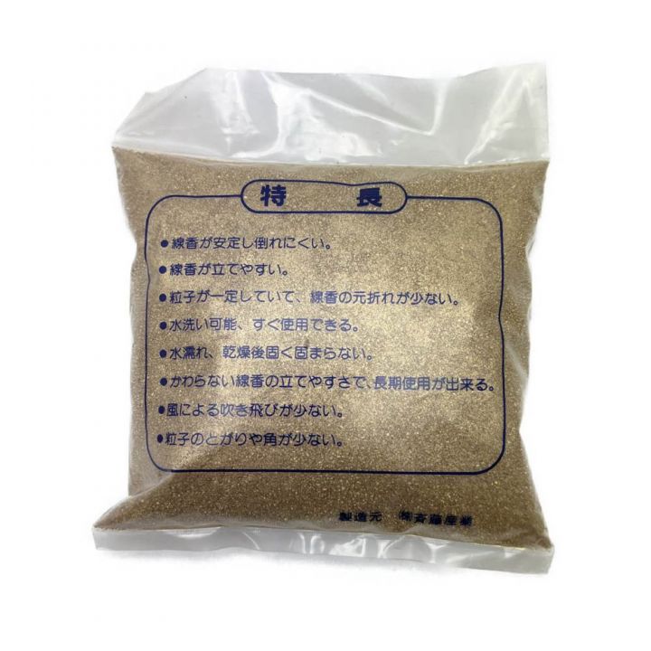 斉藤産業 極楽砂金/2個セット 350g お線香を立てる砂金 - 中古小物