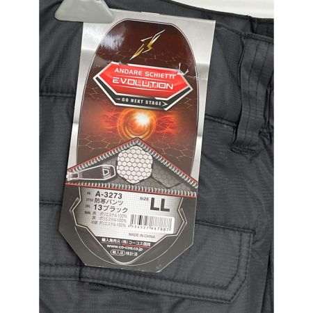  CO-COS 作業着　防寒＆ブルゾン＆防寒パンツ　LLサイズ A3270/A3273 ブルー x ブラック