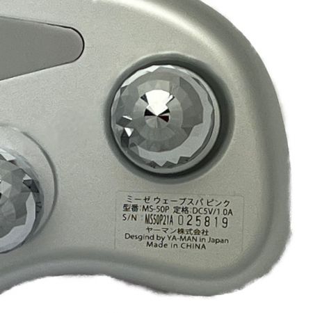  YA-MAN ヤーマン ミーゼ　ウェーブスパピンク　myse  MS-50P