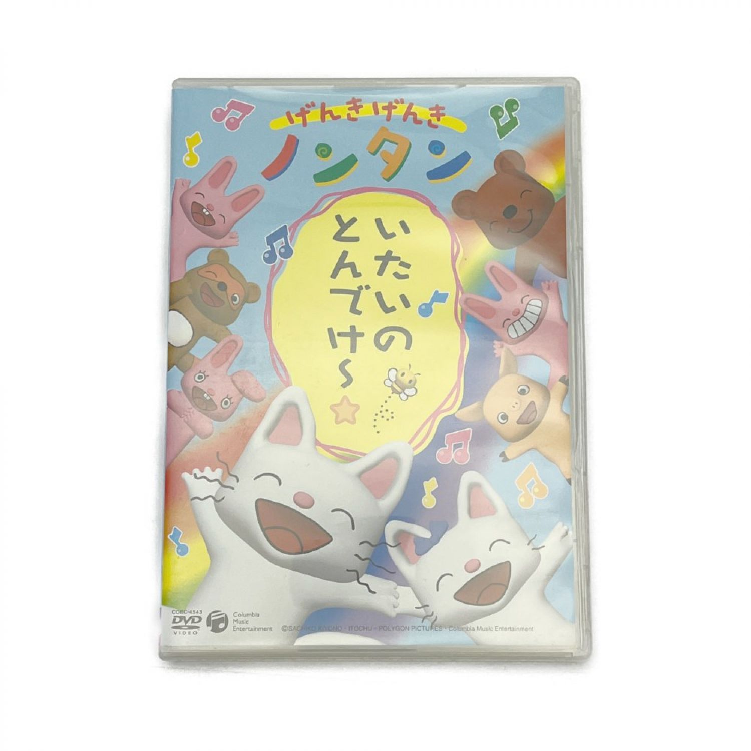 中古】 COLUMBIA げんき げんき ノンタン DVD ９巻まとめ 【動作確認済