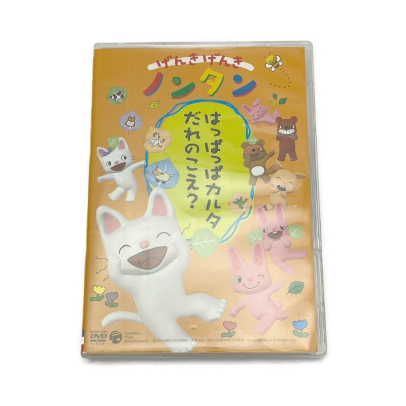 中古】 COLUMBIA げんき げんき ノンタン DVD ９巻まとめ 【動作確認済