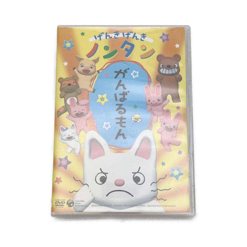 中古】 COLUMBIA げんき げんき ノンタン DVD ９巻まとめ 【動作確認済