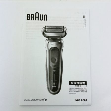  BRAUN ブラウン Series7 メンズシェーバー メンズシェーバー シリーズ7