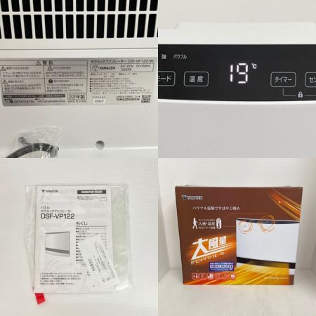 YAMAZEN 山善 パネルヒーター セラミックファンヒーター yamazen DSF-VP122 2022年製  DSF-VP122 ホワイト