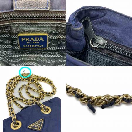  PRADA プラダ キルティング　チェーン　ナイロン　ショルダーショルダーバッグ　ヒモ切れあり ネイビー