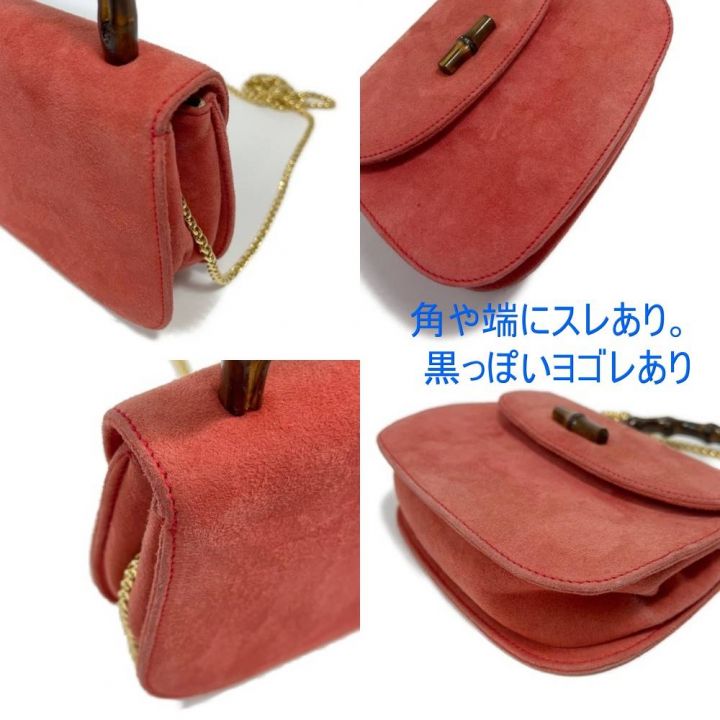 GUCCI グッチ ミニ2wayハンドバッグ バンブー 0057810258 サーモンピンク｜中古｜なんでもリサイクルビッグバン