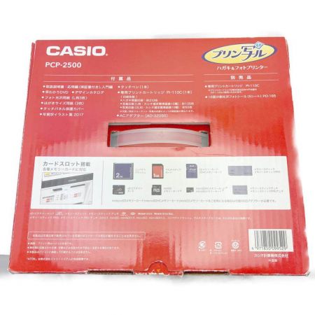  CASIO カシオ フォトプリンター　プリン写ル　【動作確認済】 PCP-2500