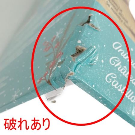   ディズニー センターピース　パレードシーン