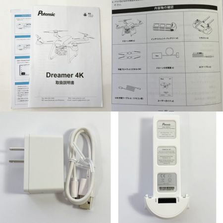  Potensic DREAMER 4K ドローン HDカメラ