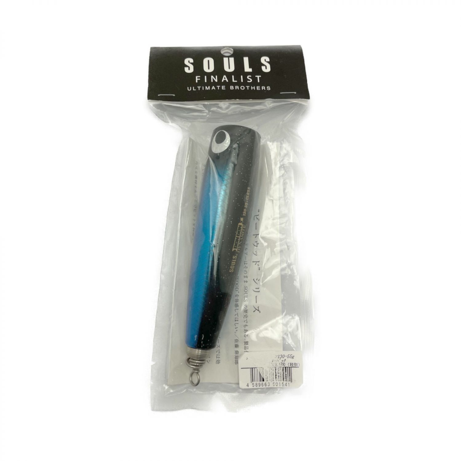 中古】 SOULS ソウルズ ダイナマイトDONDON 130-55G ﾀﾞｲﾅﾏｲﾄDONDON