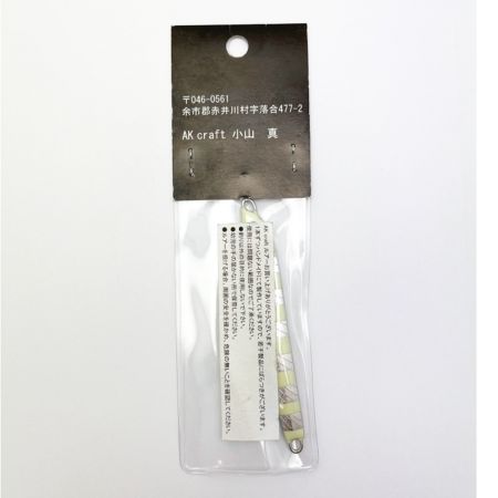  AKクラフト ルアー ジグ  マリ 30g　ハンドメイド シルバー x ホワイトイエロー系
