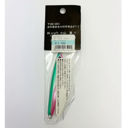  AKクラフト 【旧タイプ】ルアー ジグ  マリ 30g　ハンドメイド グリーン x ピンク