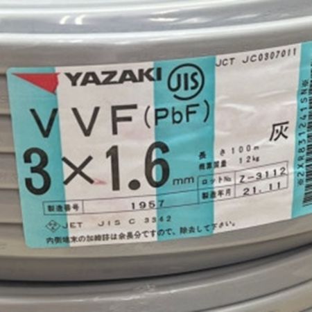  YAZAKI 矢崎総業株式会社 電材 VVFケーブル 3×1.6mm 100M