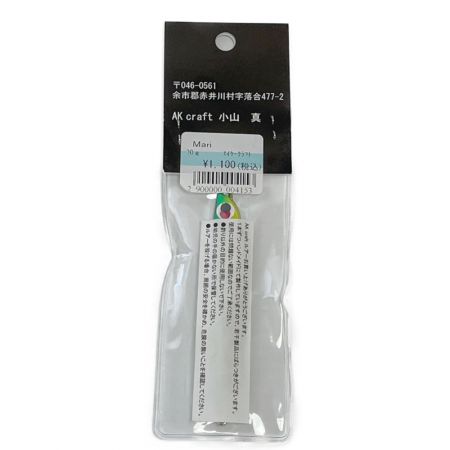  AKクラフト 【旧タイプ】ルアー ジグ  マリ 30g　ハンドメイド Mari 30 グリーン x イエロー