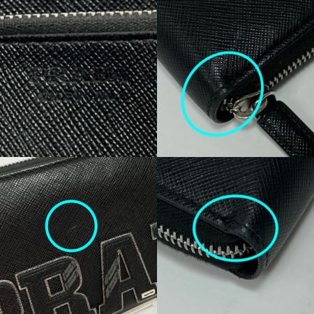  PRADA プラダ ラウンドファスナー　長財布　 2ML317 ブラック系