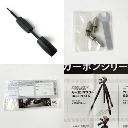  SLIK スリック カーボンマスター823PRO N