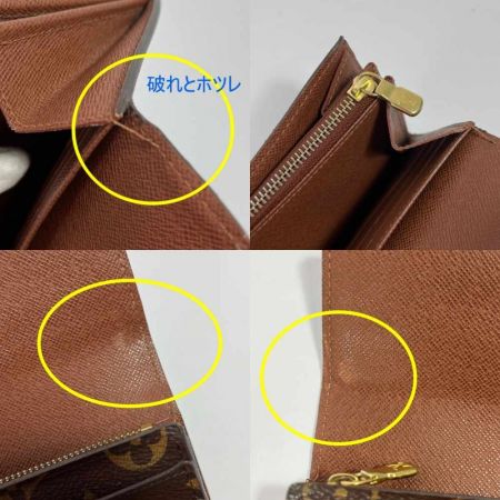  LOUIS VUITTON ルイヴィトン モノグラム ポルトフォイユ・サラ  長財布 M61734 ブラウン ホツレあり　ソリあり