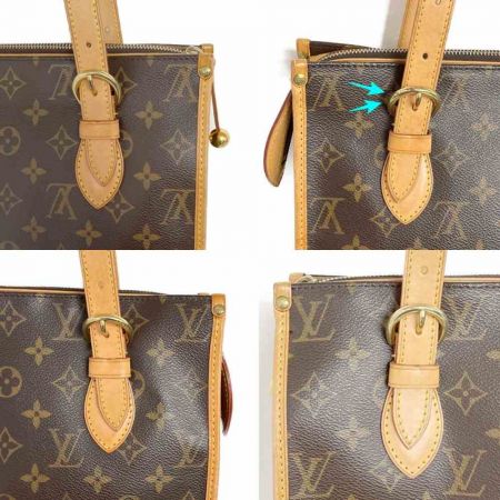  LOUIS VUITTON ルイヴィトン モノグラム ポパンクール・オ 布袋付  M40007 ブラウン