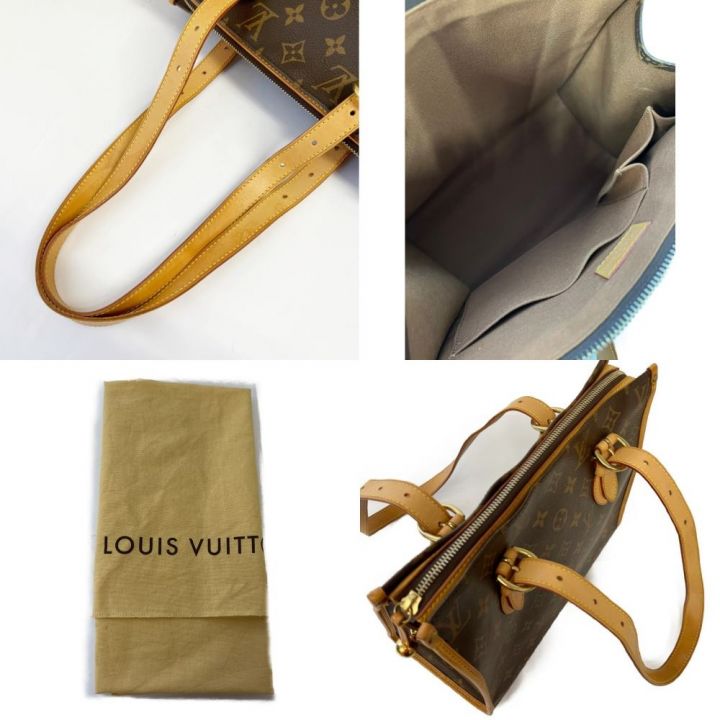 LOUIS VUITTON ルイヴィトン モノグラム ポパンクール・オ 布袋付 M40007 ブラウン｜中古｜なんでもリサイクルビッグバン