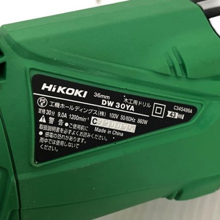  HiKOKI ハイコーキ 正逆転木工用ドリル DW30YA