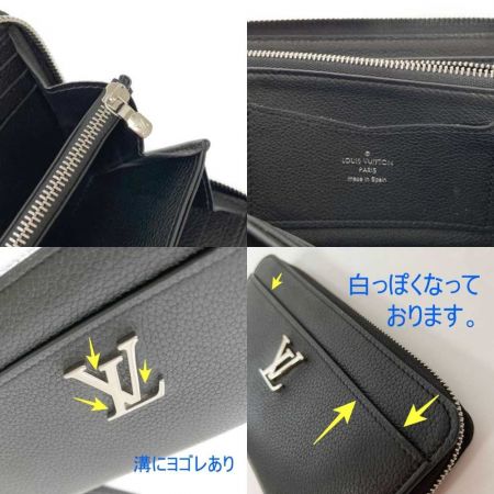  LOUIS VUITTON ルイヴィトン ロックミー ジッピーワォレット  M62622 ブラック