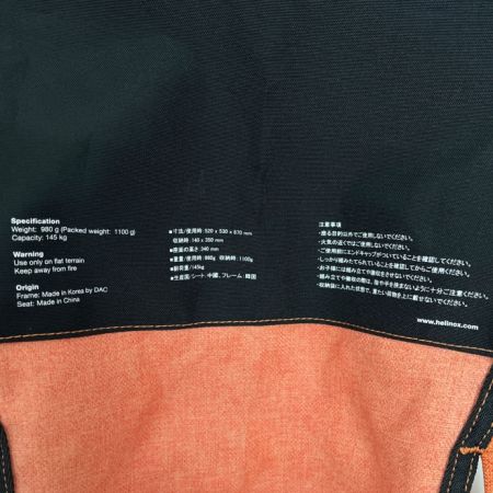  Helinox ヘリノックス コンフォートチェア 　折りたたみチェア　コンパクト オレンジ x ブラック