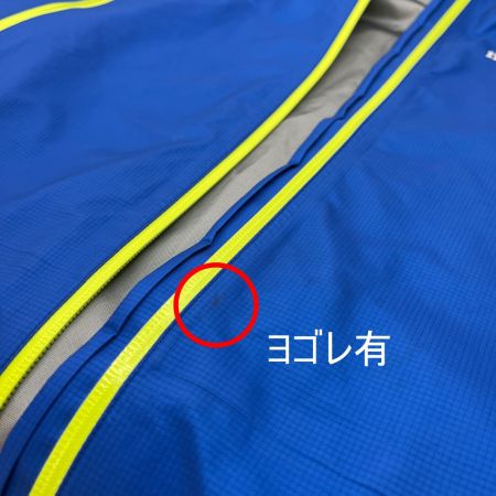  mont･bell モンベル ストームクルーザージャケット Sサイズ 1128531 プライマリーブルー