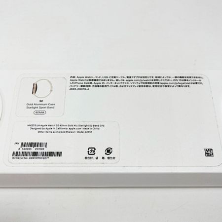  Apple アップル 40mmアルミニウムケース スターライトスポーツバンド MKQ03J/A ゴールド Bランク