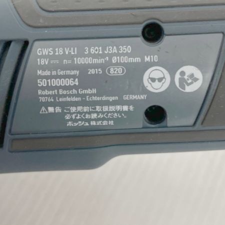  BOSCH ボッシュ 電動工具 ディスクグラインダー　コードレス式 GWS18V-LI グリーン