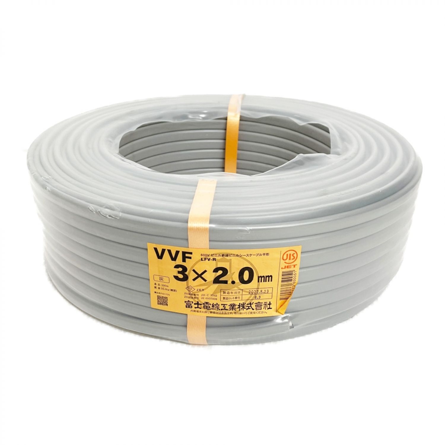 VVF ケーブル　電線 VVF2×2.0（白.黒）  2巻〔200m〕①
