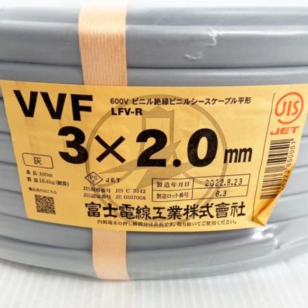  富士電線工業 2022年製　VVFケーブル600V ビニル絶縁ビニルシースケーブル平形 3×2.0mm 100M Sランク