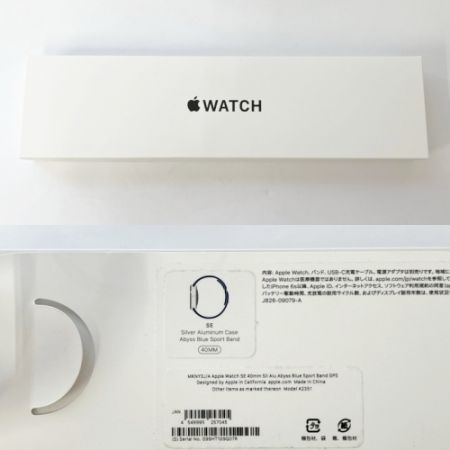  Apple アップル AppleWatchSE アビスブルースポーツバンド MKNY3J/A