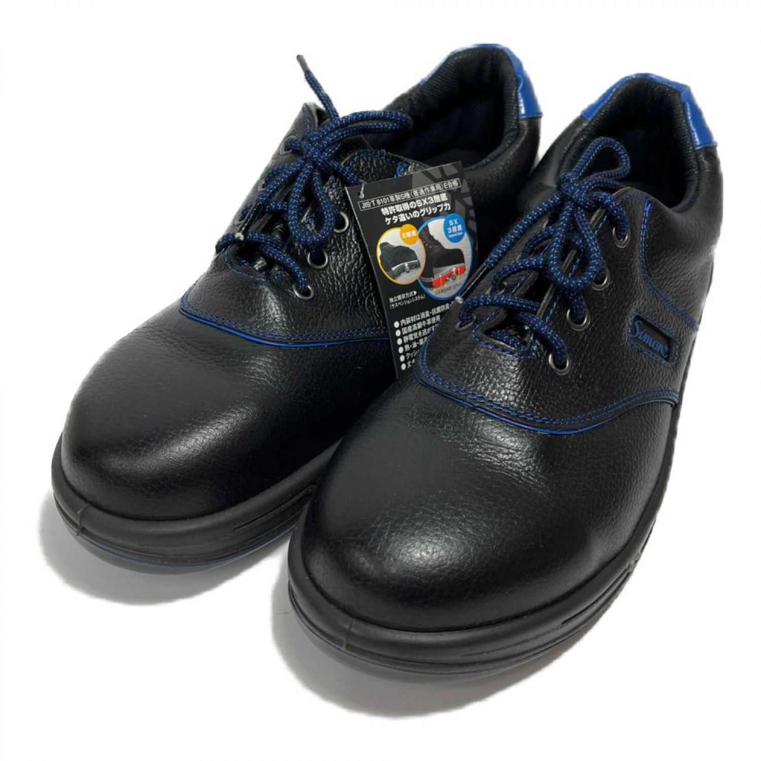 シモン 安全靴 短靴 SL11-BL黒/ブルー 28.0cm code:4007361-