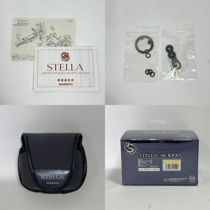 SHIMANO シマノ スピニングリール 01 STELLA AR3000 01 STELLA AR3000｜中古｜なんでもリサイクルビッグバン