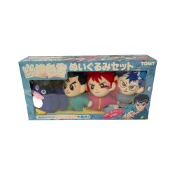 ◆◆ TOMY 幽遊白書　ぬいぐるみセット　飛影/蔵馬/幽助/プーちゃん　箱傷みあり Cランク