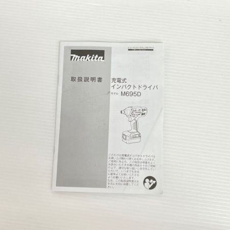  MAKITA マキタ 電動工具 インパクトドライバ  M695D グリーン