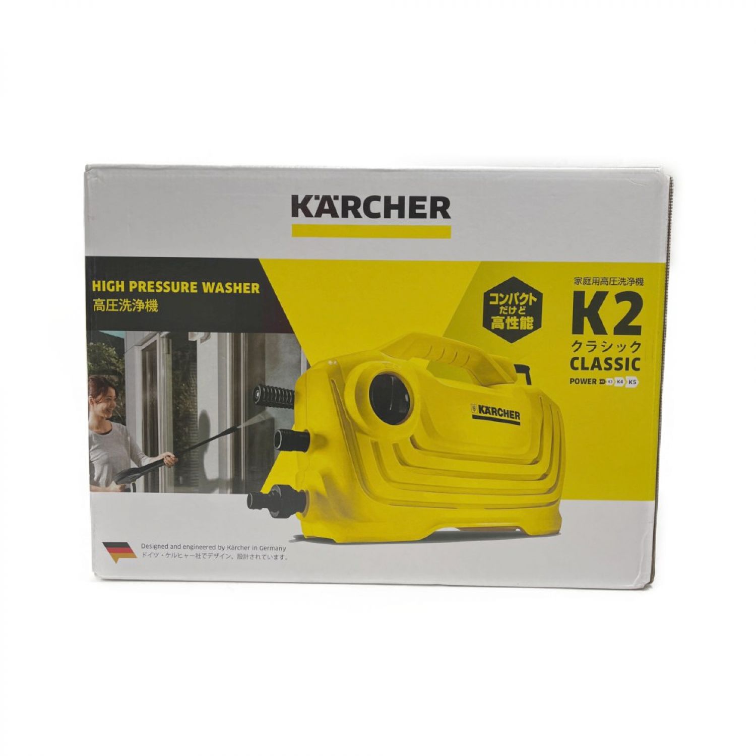 中古】 KARCHER ケルヒャー 家庭用高圧洗浄機 K2クラシック 50Hz／60Hz
