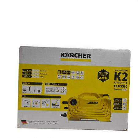 中古】 KARCHER ケルヒャー 家庭用高圧洗浄機 K2クラシック 50Hz／60Hz