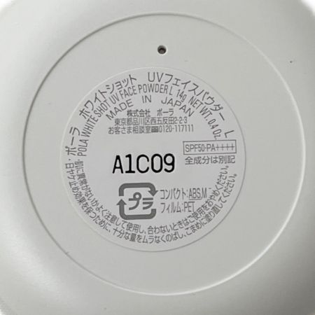  POLA ホワイトショットCXS ブランニューブライトキット