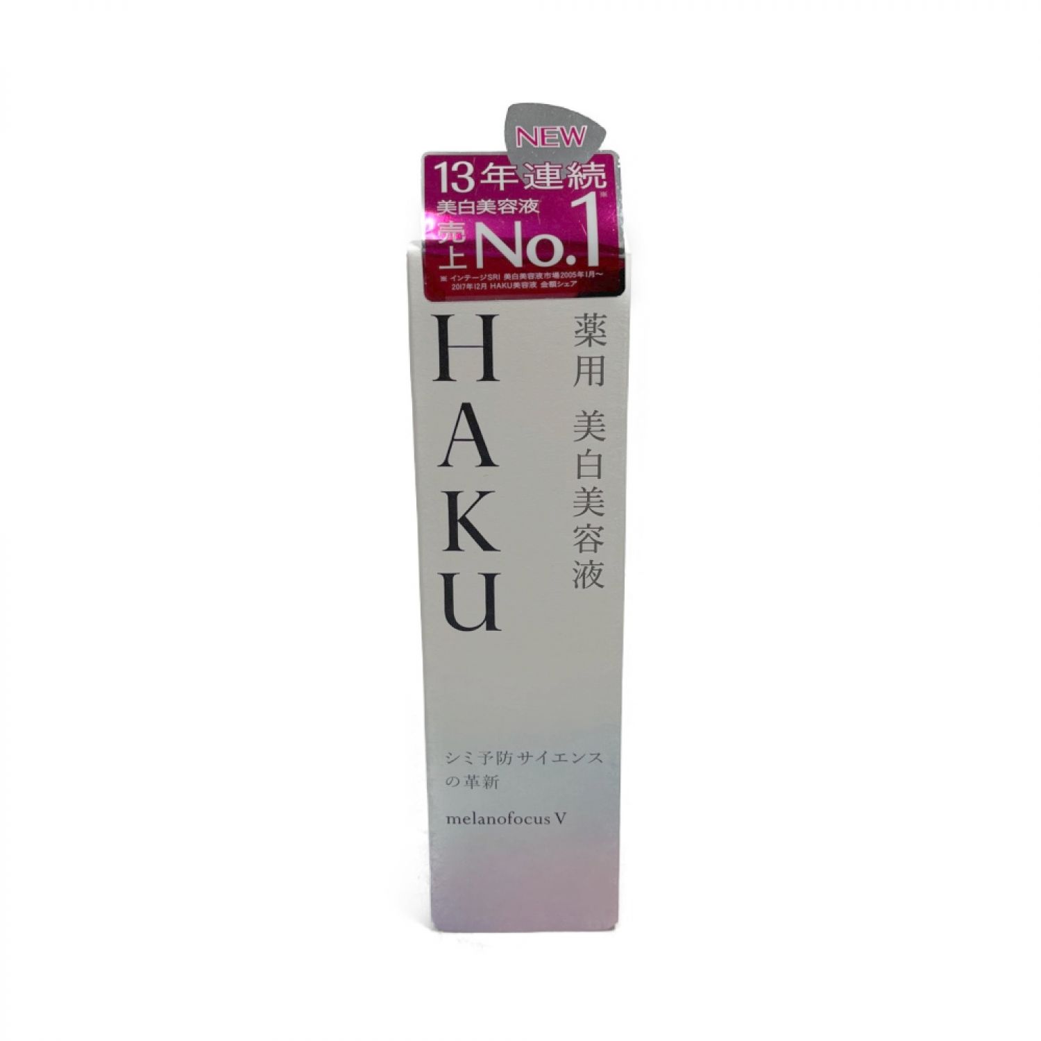 HAKU メラノフォーカスＶ 薬用 美白美容液 45g