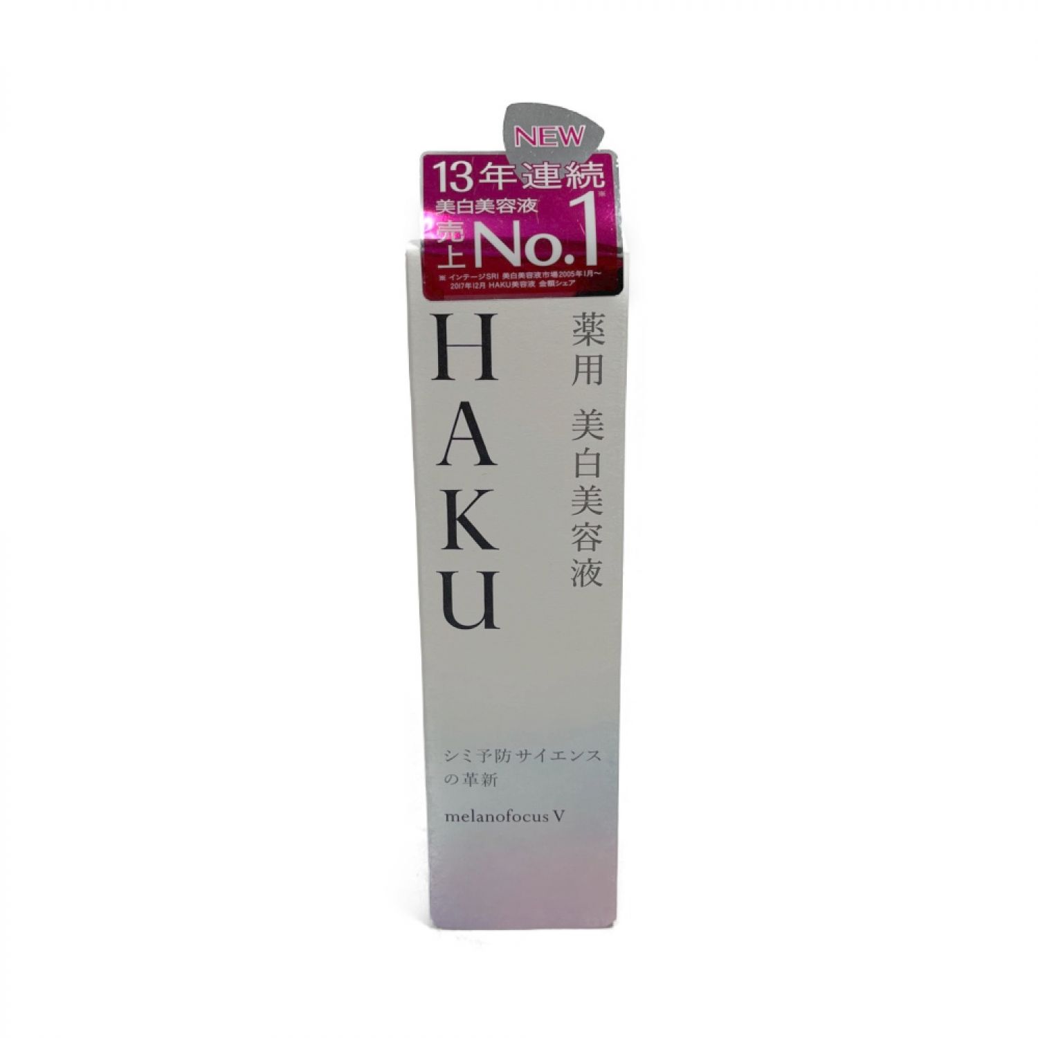 中古】 資生堂 HAKU メラノフォーカスV 薬用美白美容液 45ｇ