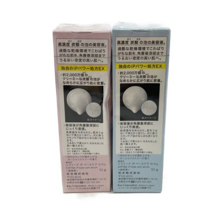  花王 【未開封品】ソフィーナiP ベースケアセラム 2点セット キティ