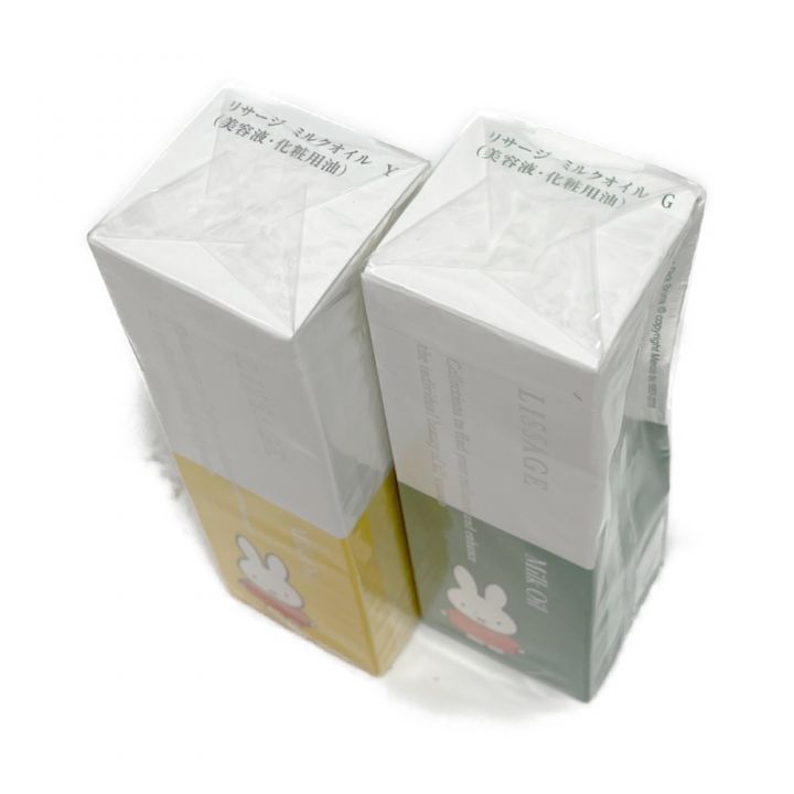 LISSAGE リサージ 美容液 化粧用油 ミルクオイル G Y 50ml 2点セット