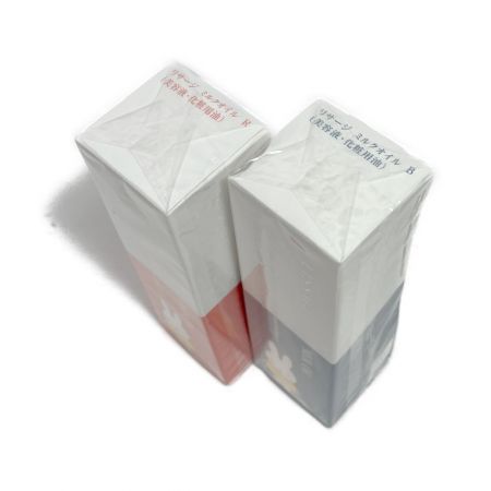  LISSAGE リサージ 美容液　化粧用油　ミルクオイル  R  B  2個セット  50ml  ミッフィーデザイン
