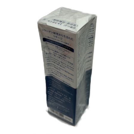  LISSAGE リサージ 美容液　化粧用油　ミルクオイル  R  B  2個セット  50ml  ミッフィーデザイン