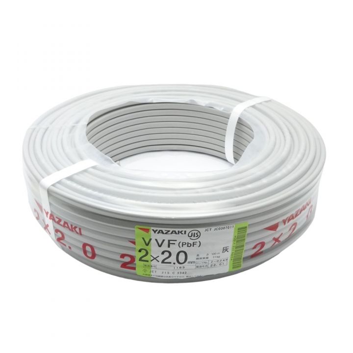 YAZAKI VVF 3×2.0mm 電設資材（YAZAKI VVF (PbF) 2×2.0mm 100m 