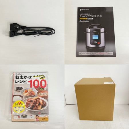  Shop Japan ショップジャパン かんたん電気圧力鍋 クッキングプロV2